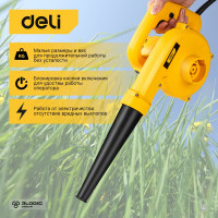 Электрическая воздуходувка-пылесос DELI dl-gf35-e1 102876