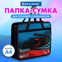 Папка на молнии с ручками BRAUBERG А4, 1 отделение, пластик, 80 мм, Speed 270872