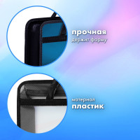 Папка на молнии с ручками BRAUBERG А4, 1 отделение, пластик, 80 мм, Speed 270872