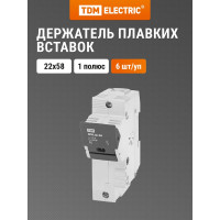 Держатель плавких вставок TDM ELECTRIC ДПВ 22х58 1П SQ0216-0007