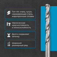 Сверло по металлу 10 мм, HSS-E Co 5, DIN338, тип VA NORGAU 010019360