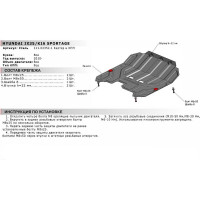 ЗК+КПП Hyundai ix35 2010-2015/Kia Sportage 2010-2016, сталь 2 мм АвтоБроня 111.02352.1
