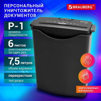 Уничтожитель BRAUBERG S6-S 1 уровень секретности, полоски 8 мм, 6 листов, 7.5 л 531087