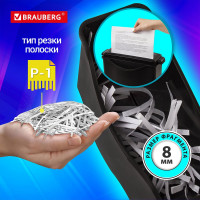 Уничтожитель BRAUBERG S6-S 1 уровень секретности, полоски 8 мм, 6 листов, 7.5 л 531087