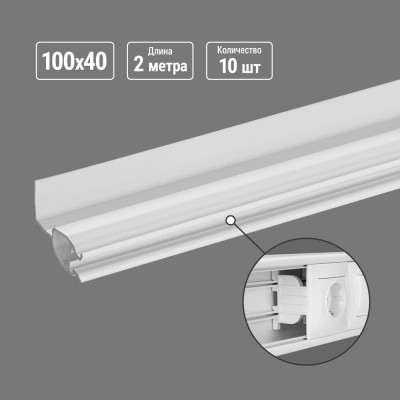 Перегородка для к/к TDM ELECTRIC 100x40 (20 м) SQ0402-0040
