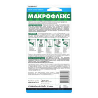 Санитарный силиконовый герметик Makroflex Макрофлекс SX101 прозрачный 70 мл 3002436