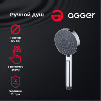 Сплэш душевая лейка Agger хром A02