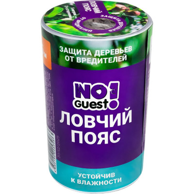Ловчий пояс для деревьев от садовых вредителей NoGuest 10 см 5 м ДС.071881