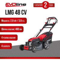 Бензиновая газонокосилка Evoline LMG48CV