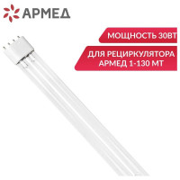 Лампа АРМЕД zw30s19w(u) 1017001