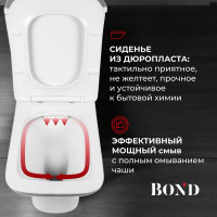 Унитаз BOND напольный безободковый с сиденьем микролифт F09-00