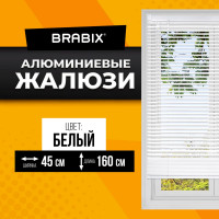 Горизонтальные жалюзи BRABIX 45x160 см, алюминий, белый 608623