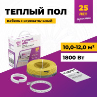 Теплый пол OneKeyElectro нагревательный кабель электрический под ламинат/плитку/линолеум: 128 м (1800 Вт). 2286623