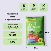 Грунт для томатов и перца Агробалт 10 л RU10993