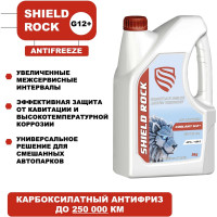 Антифриз Shield Lubricants SHIELD ROCK COOLANT PREMIUM G12+ 5 л 350936