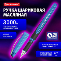 Ручка шариковая масляная DISTANT 3000 увеличенная длина письма BRAUBERG, СИНЯЯ, линия 0,5 мм 12 шт 144151