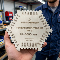 Толщиномер-гребенка ТЕХНО-НДТ МТ-3 999955870