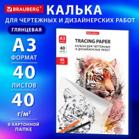 Калька для чертежных и дизайнерских работ папка, А3, 297x420мм, 40г/м2, 40 листов, , BRAUBERG 116374