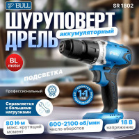 Аккумуляторная дрель-шуруповерт BULL SR 1802 в кор. SOLO БЕСЩЕТ., 18 В, 80 Н*м, БЗП(мет.) 13 мм 1329673