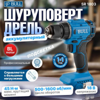 Аккумуляторная дрель-шуруповерт BULL SR 1803 в коробке, бесщеточная, SOLO, 18 В, 45 Н*м, БЗП 10 мм 1329672