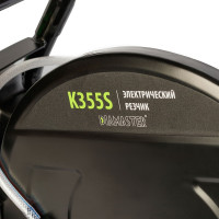 Резчик швов Diamaster K355S 3.2 кВт, 220В, 355 мм, 4800 об./мин. 177.000.0001