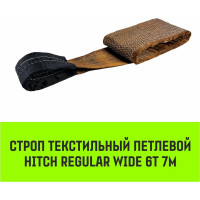 Строп HITCH REGULAR WIDE СТП 6.0 т, 7.00 м, SF5, 180 мм SZ087067