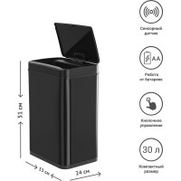 Сенсорное ведро для мусора Tesler STB-33 BLACK 00000201451
