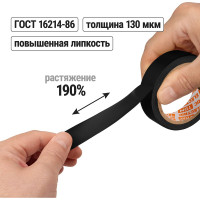 Изолента ПВХ TDM ELECTRIC 0,13x15 мм, черная, 5 м SQ0526-0076