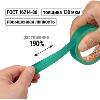 Изолента ПВХ TDM ELECTRIC 0,13x15 мм, зеленая, 5 м SQ0526-0074