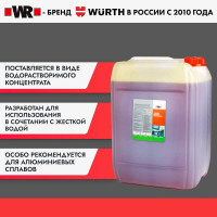 Смазочно-охлаждающая жидкость Wurth 20 л концентрат 18935030200431