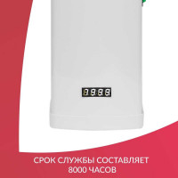 Лампа АРМЕД zw30s19w(u) 1017001