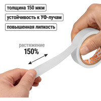 Изолента TDM ELECTRIC ПВХ, 0.15х19 мм, 5 м SQ0526-0052