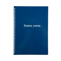 Книга учета Attache а4, 96 л, клетка, офсет, 7бц, спираль 1805248