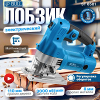 Электролобзик BULL ST 6501 0323066