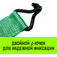 Длинная часть для ремня стяжного HITCH RS REGULAR 1000:12000:10 (100 мм, STF1000DaN, 12 т, 9.4 м) SZ076136