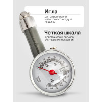 Индикатор для проверки давления в шинах Rockforce 0-7.5 bar RF-SDG-01(57068)