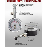 Индикатор для проверки давления в шинах Forsage 0-6 bar F-SDG-5243(57012)