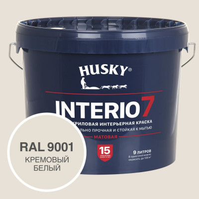 Краска для стен HUSKY INTERIO 7, Кремовый белый, 9 л 32767