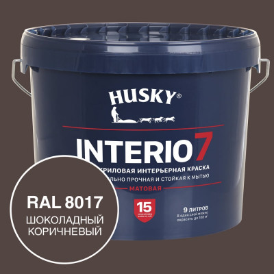 Краска для стен HUSKY INTERIO 7, Шоколадный коричневый, 9 л 32761