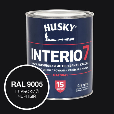 Краска для стен HUSKY INTERIO 7, Глубокий черный, 0,9 л 32768