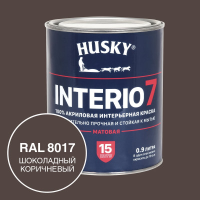 Краска для стен HUSKY INTERIO 7, Шоколадный коричневый, 0,9 л 32759