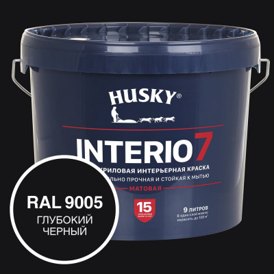 Краска для стен HUSKY INTERIO 7, Глубокий черный, 9 л 32770