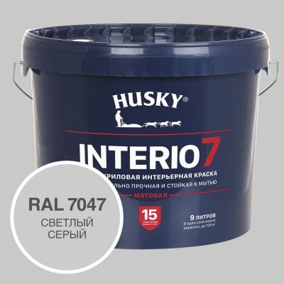 HUSKY Краска для стен INTERIO 7, Светлый серый, 9 л 32755