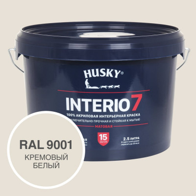 Краска для стен HUSKY INTERIO 7, Кремовый белый, 2,5 л 32766