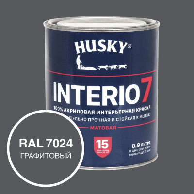 Краска для стен HUSKY INTERIO 7, Графитовый, 0,9 л 32750