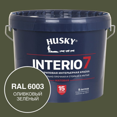 Краска для стен HUSKY INTERIO 7, Оливковый зеленый, 9 л 32749