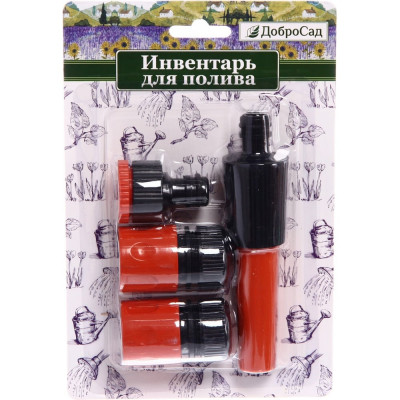 Набор для полива Добросад 720-510