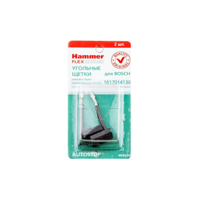 Угольные щетки для Bosch AUTOSTOP Hammer RD 77457