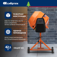 Бетоносмеситель СИБРТЕХ БСН-160П 95517
