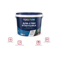 Краска для стен и потолков ПРЕСТИЖ водно-дисперсионная, матовая, супербелая, 2,7 кг 43150
